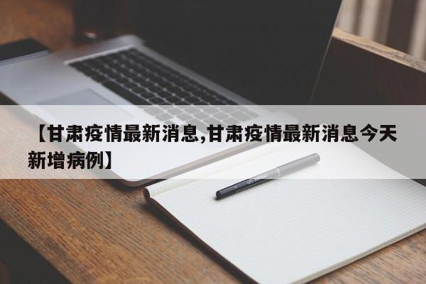 新冠疫情蔓延全美疫情/美新冠病毒持续蔓延