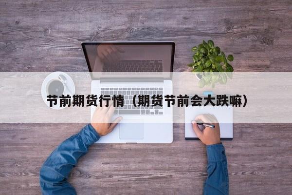 【刚果埃博拉疫情,刚果埃博拉病毒严重吗】