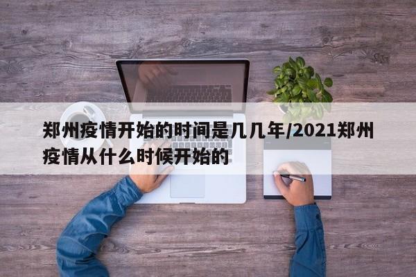 卢铜期货行情/卢铜期货行情最新消息