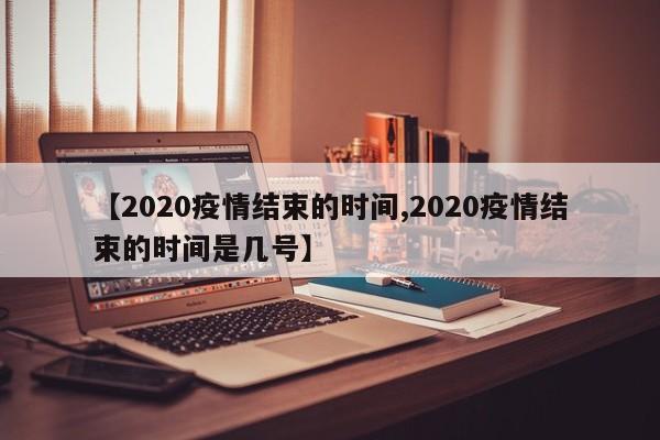 09鸡蛋期货行情/鸡蛋期货行情金投网