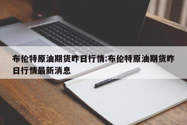 牛肉期货行情:牛肉期货是什么意思