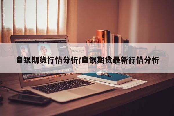 石家庄疫情的开始:石家庄疫情起始
