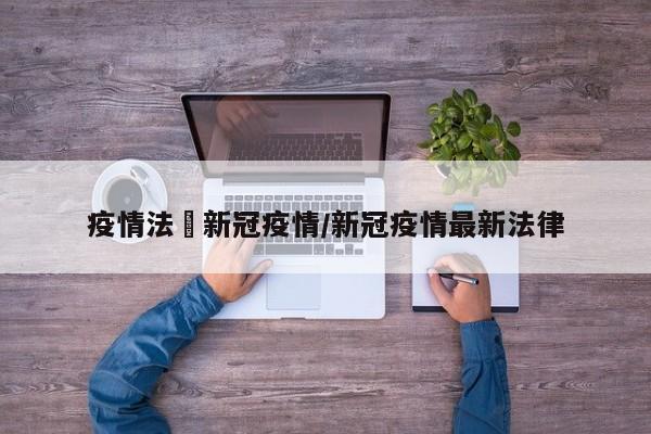 国内期货分析行情走势:期货国内的行情走势