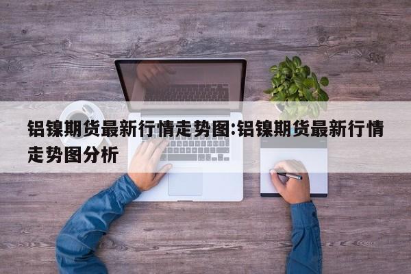 上海疫情何时开始爆发（2021年上海疫情什么时候开始的）