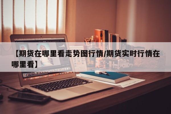疫情影响就业:疫情影响下就业