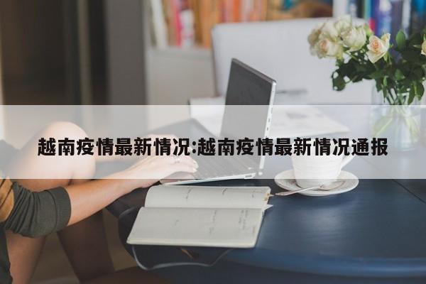 【美铝期货实时行情新浪网,美国铝期货行情】