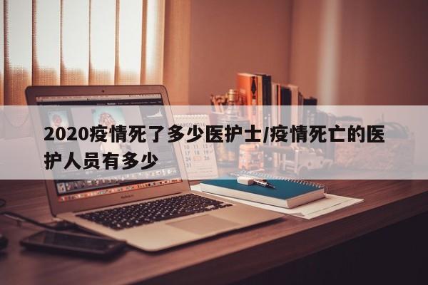 【德保疫情最新消息/德保最新新闻】