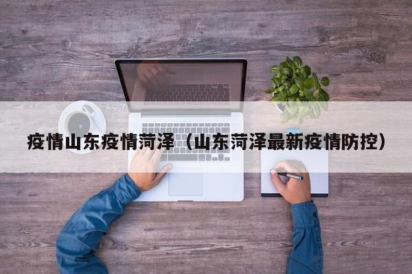 【全国的期货行情,国内的期货行情】