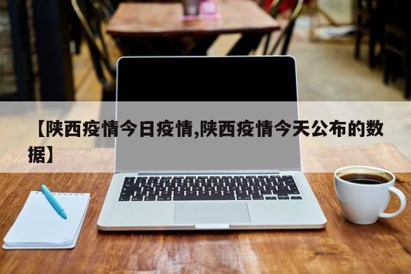 疫情什么开始的什么时候结束的（疫情什么时候开始的至今几年了）