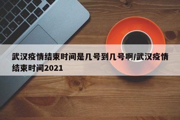 【锡期货行情动态,锡业 期货】