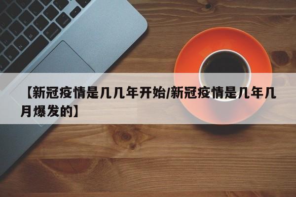 【国际铁期货行情/国际铁矿期货行情】