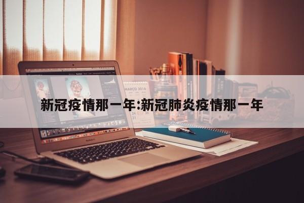 【疫情期间如何居家锻炼/疫情期间居家锻炼的方法】