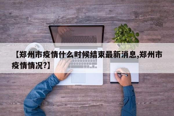 【航线期货最新行情/航运指数期货】