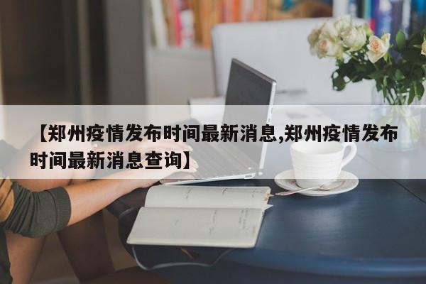 期货行情分析网:期货行情行情