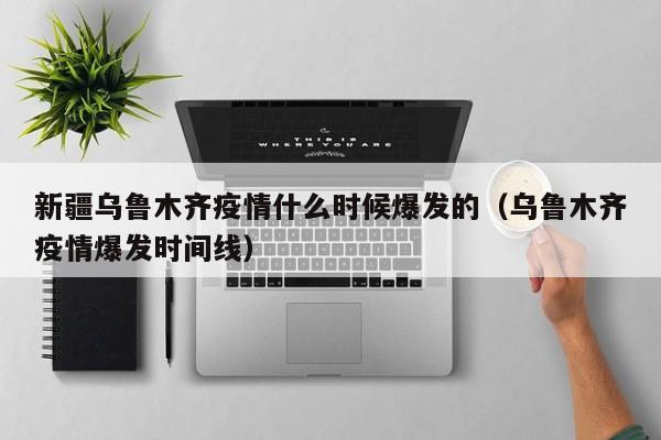 上海疫情死亡率是多少万人的简单介绍