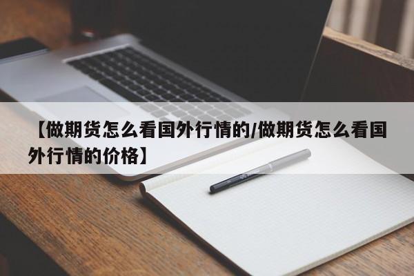 疫情感想/疫情 感想