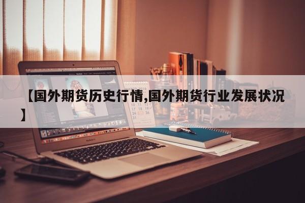 关于疫情隶的信息
