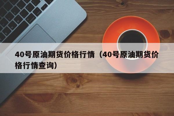 湖北疫情死亡人数最新消息新闻/湖北疫情死亡病例详情
