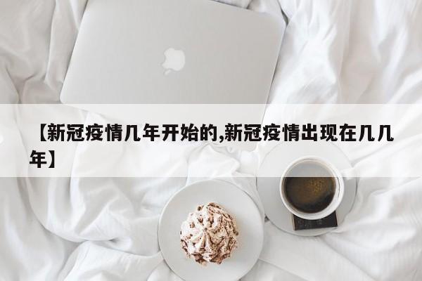 矿钢期货行情/钢矿期货走势