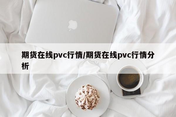 【武汉疫情死多少人口了/武汉疫情死多少人口了最新消息】