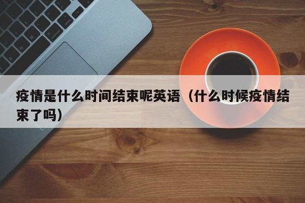 国外动力煤期货行情（国外动力煤期货行情最新消息）
