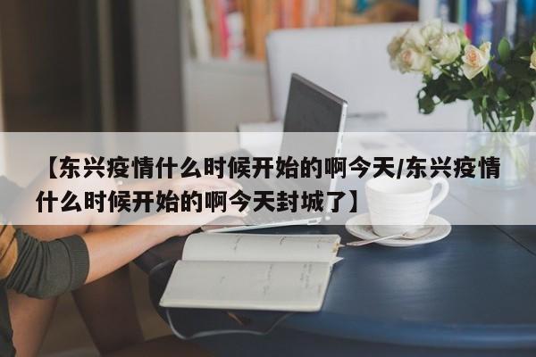 【期货行情红铜/期货行情 铜】