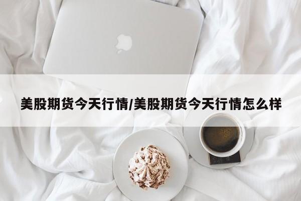 【寒冬疫情和疫情寒冬,疫情寒冷】