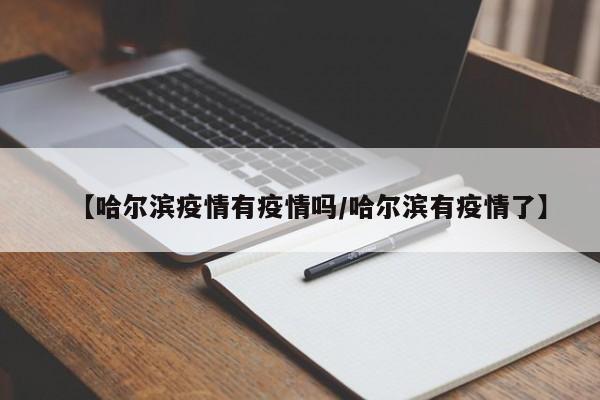 小黑马期货行情/小黑马期货行情走势