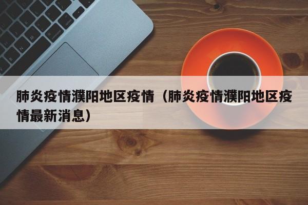 贵金属期货行情（贵金属期货行情对比）