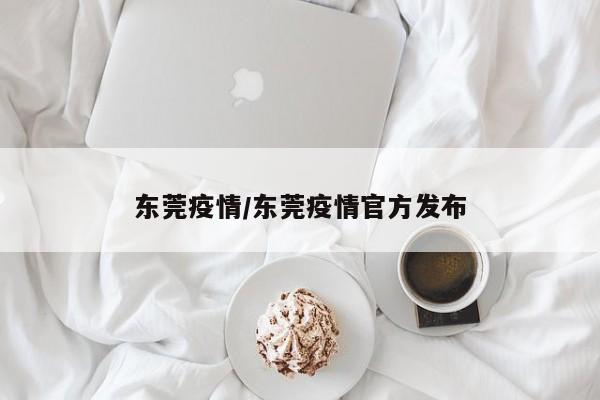 给村民发疫情补贴:农村发放疫情补助金