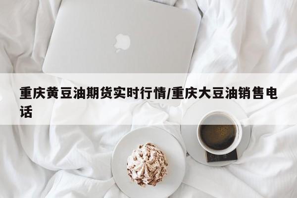 江西瑞奇期货手机行情:江西瑞奇期货有限公司