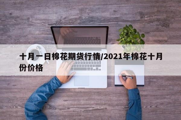 抗击新冠疫情肺炎疫情/抗击新冠病毒肺炎疫情