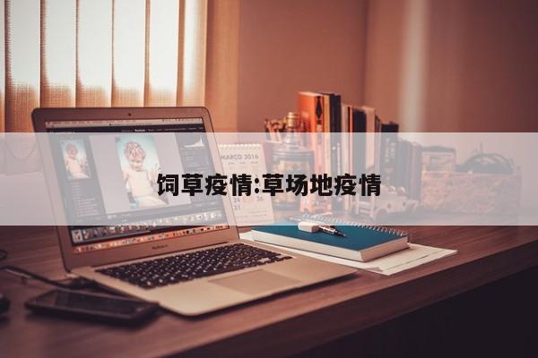抗击新冠疫情肺炎疫情/抗击新冠病毒肺炎疫情