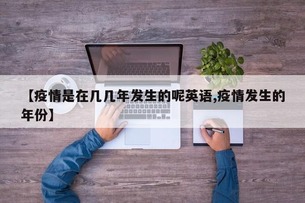 【废钢期货行情走势,废钢期货行情走势分析】