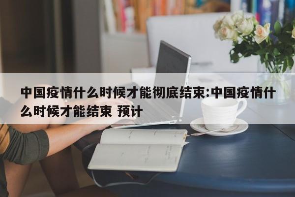 苹果期货股价实时行情:苹果期货相关股票