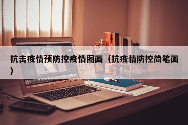 新冠疫情武汉死了多少医务工作者/武汉疫情医务人员死了多少