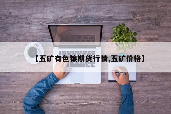 新冠疫情武汉死了多少医务工作者/武汉疫情医务人员死了多少