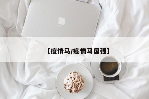 期货趋势螺纹钢最新行情（期货趋势螺纹钢最新行情分析）