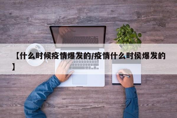 法国电力期货实时行情/法国电力期货实时行情查询