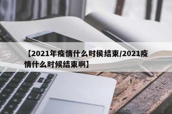 法国电力期货实时行情/法国电力期货实时行情查询