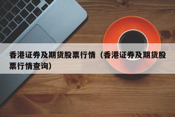 【短期苹果期货行情,短期苹果期货行情怎么看】