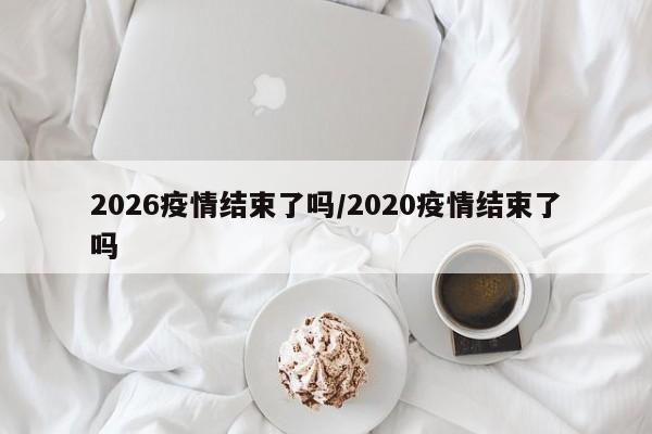 【期货行情大盘下周,期货大盘几点到几点】