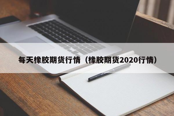 【沪铝主力期货实时行情/沪铝主力期货实时行情最新】