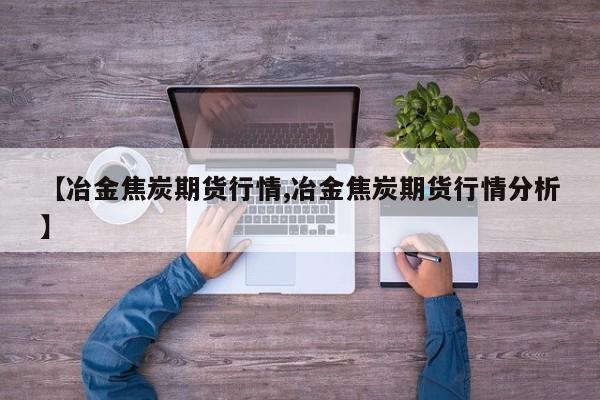 疫情故事疫情精神/疫情故事疫情精神心得体会