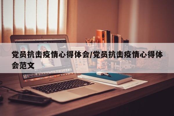 【哈尔滨疫情出现时间变化/哈尔滨疫情时间轴】