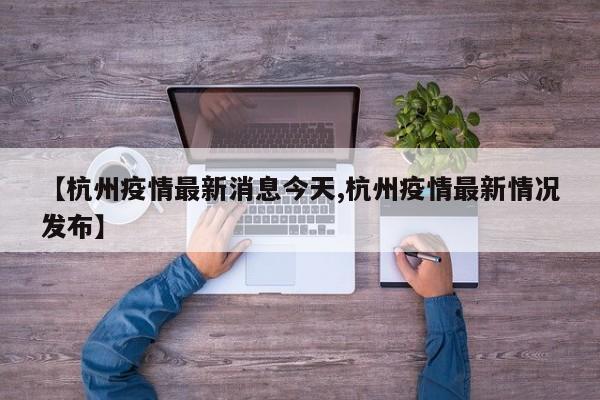 【美国五月份期货价格行情,美国五月份期货价格行情表】