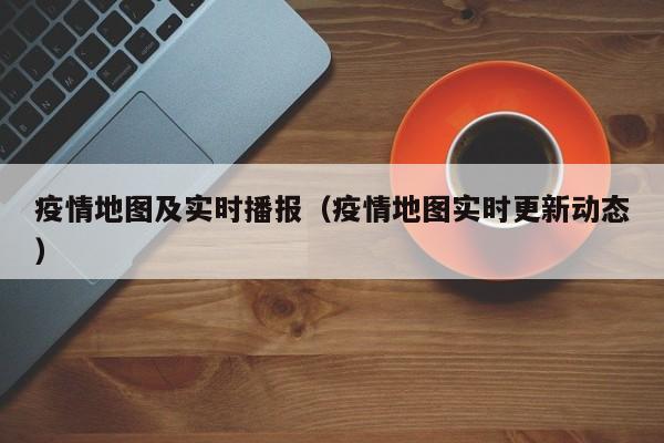白糖主力期货时时行情/白糖期货实时行情图 东方财富