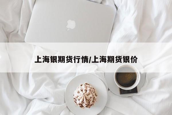 【药材行情期货实时行情,中药材期货市场】