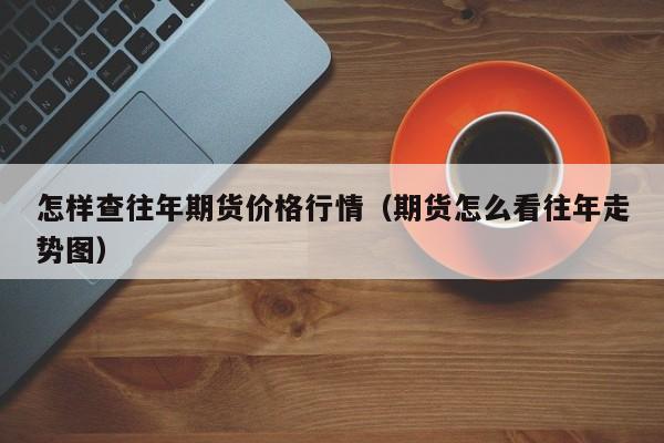 疫情结束以后英语/疫情结束以后英语作文
