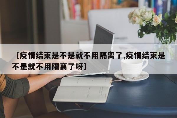 【武汉疫情牺牲的医务人员名单,武汉疫情牺牲的医护人员数量】